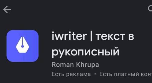 Перепишите таблицу в тетрадь, проставьте недостающие данные для следующих элементов :​