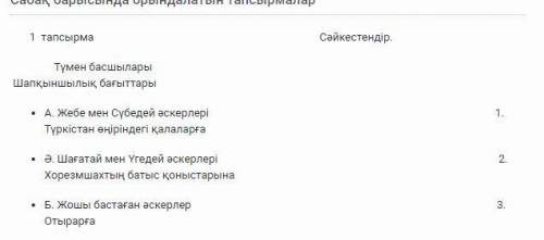 МНЕ НУЖЕН ОТВЕТ У МЕНЯ УРОКИ мне в течений 10-15 мин нужна