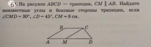 ГЕОМЕТРИЯ СДЕЛАТЬ НУЖНО