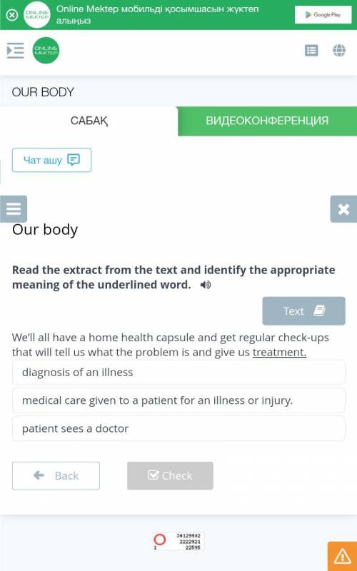 Our body diagnosis of an illness medical care given to a patient for an illness or injury. patient s