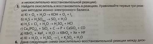 с подробностями через 5 минут урок