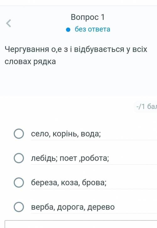 ОПЯТЬ КР, НО ДРУГИЕ ПОДОБНЫЕ ВОПРОСЫ У МЕНЯ отвечайте правильно)​