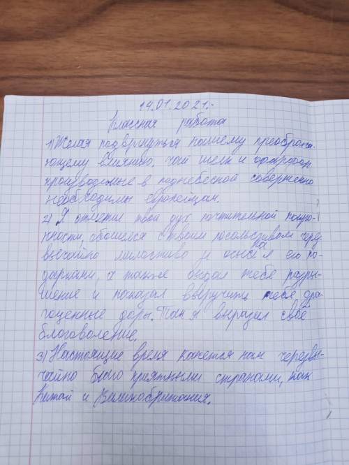 Какие интересы преследовал Георг III, отправляя посольство в Китай, в чем нуждались европейцы?Каким