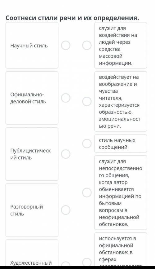 ОЧЕНЬ Казахстанские ученые, которые изменили мир. правописание падежных форм имен числительных соотн