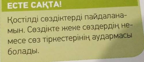 Нужно составить по нему вопросы​