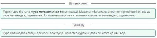 ЭКСПО-2017 – Қазақстан белесі көрме шымылдығы тап-таза энергетика баламалы энергия