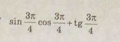 sin3π/4cos3π/4+tg3π/4​