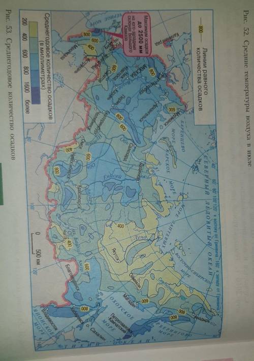 Анализ рис.53 со стр.112 ​