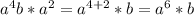 a^{4} b*a^{2} = a^{4+2} *b=a^{6} *b