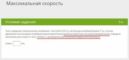 Очень завтра уже будет поздно! (КРАСНЫМ ЦВЕТОМ, подчёркнута ВАЖНАЯ информация!)