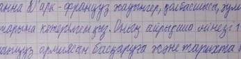 МНЕ нужен совет❕ Какие вообще шутки можно поделать что занять себя надолго, кроме вышивания. и если