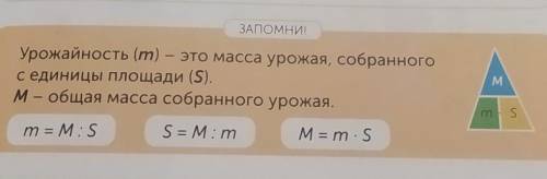 В ответах как решать её