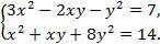 Решите систему уравнений А (2;1); (-2;-1); (-√7/2;√7/2); (√7/2;-√7/2) Б (2;1); (-√7/2;√7/2) В (-√7/2