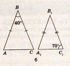 Чи подібні трикутники АВС і А1В1C1 (рис. 2)? Відповідь обгрунтуйте.​