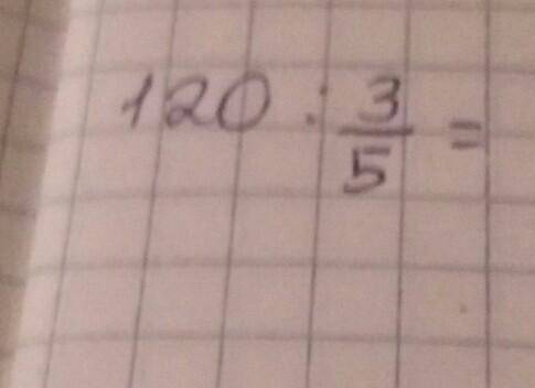 120÷3/5= 18÷3/4=решите