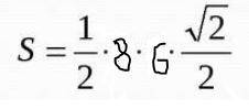 Сколько будет 1/2*8*6:2корня из 2?