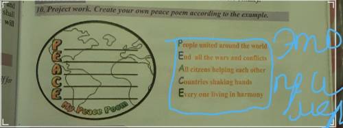 Напишите стих на английском языке чтобы было с ритмом и перевые буквы было P-E-A-C-E-​кто ответит по
