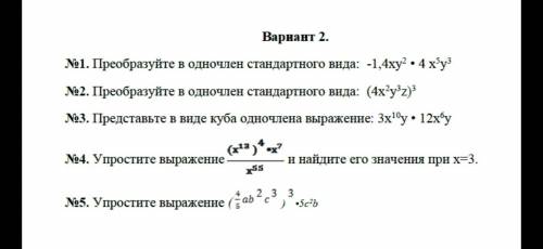 за решение всех 5 задач