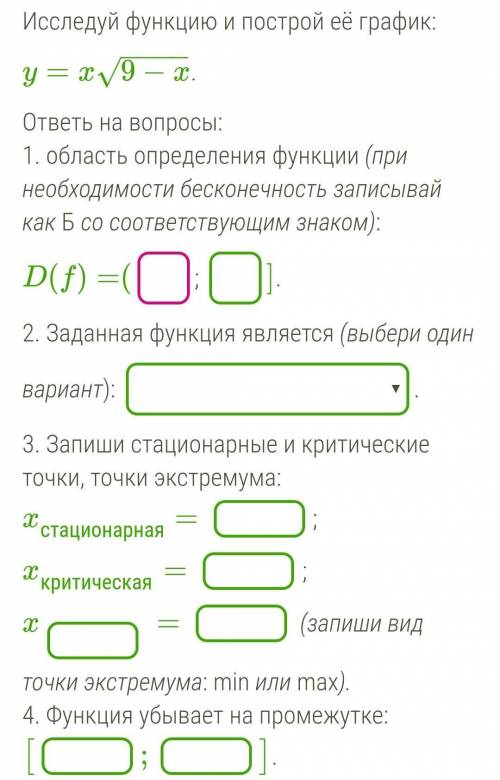 очень нужно выполнить задание, сам совсем ничего не понимаю:(​