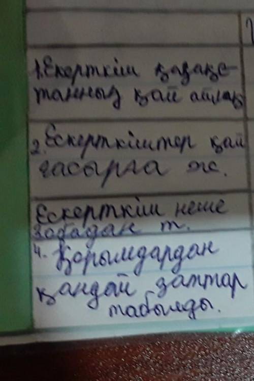 Шңлікті патша қорғаны Ескерткіш қазақстаның қай аумағында Лутши ответ если правилно,лайк,подписка,5з