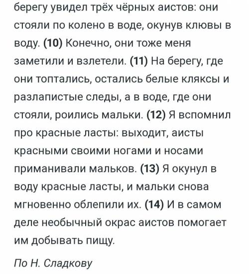 Запиши три прилагательных, наиболее точно описывающих шкатулку, о которой говорится в тексте.