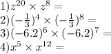 1)z^{20} \times z^{8} = \\ 2)( - \frac{1}{3})^{4} \times ( - \frac{1}{3} )^{8} = \\ 3)( - 6.2)^{6} \times ( - 6.2) ^{7} = \\ 4)x ^{5} \times {x}^{12} =