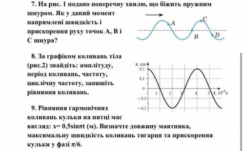 с физикой желательно все задания