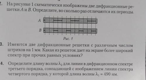 Нужна по физике 11 класс​