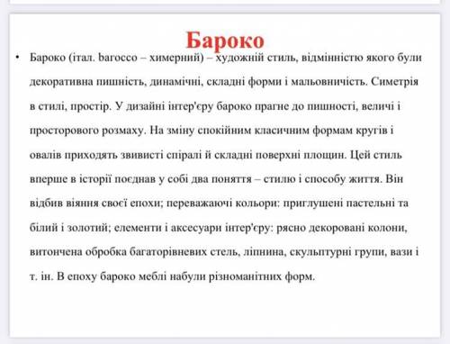 Зробити аудіозапис усного твору та надіслати.