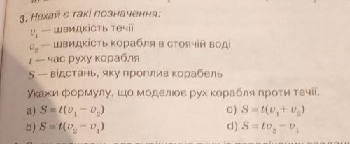 Завдання з інформатики, до ть будь ласка ​