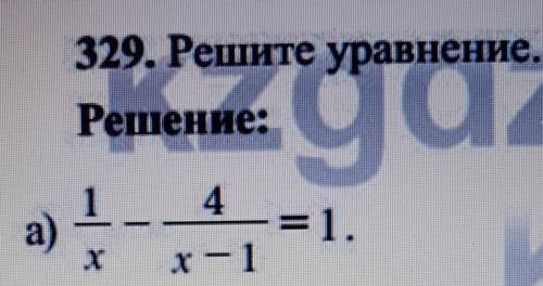 распишите точно и понятно, из интернета не показывать скатанные ответы