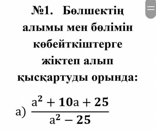 Покажите как решить у кого правильный ответ подпишусь ​