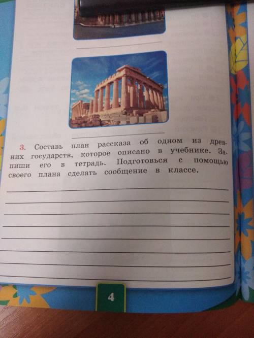 Памагите заделать умаляю