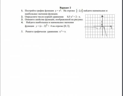 задание не могу сделать.