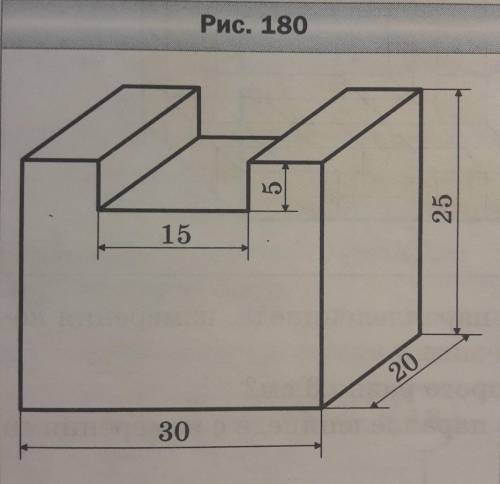 Найдите объём фигуры, изображённой на рисунке 180(размеры в сантиметрах)​