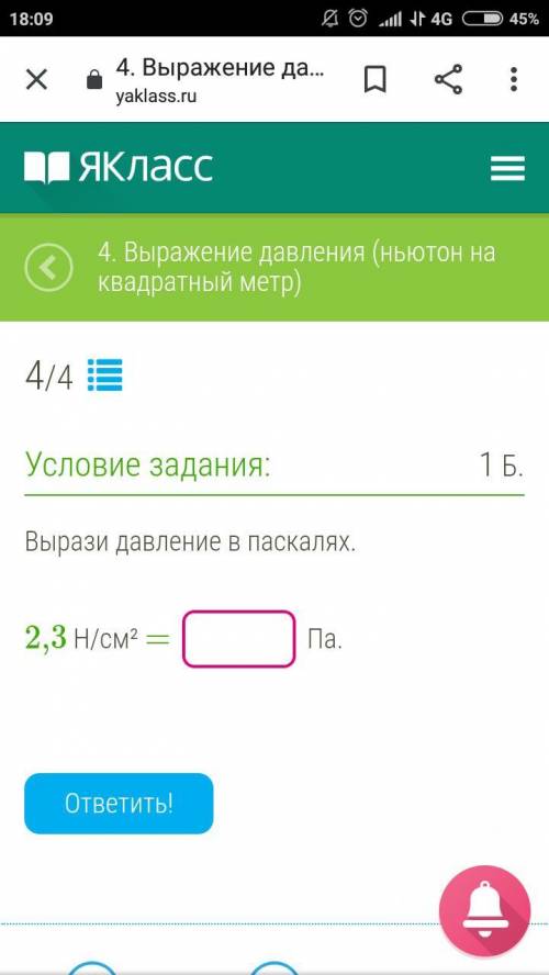 Объяснений не нужно, нужен только ответ, заранее буду очень благодарна надо