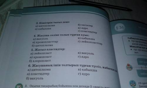 Помагите с тестом помагите мне очень надо помагите не игнорьте только дайте верные ответы