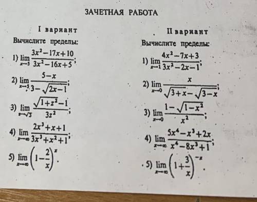 решите,необходимо для жизни в этом мире