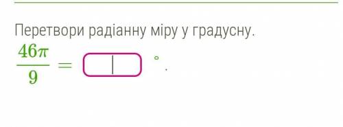 Памагите нужна памагите нужна