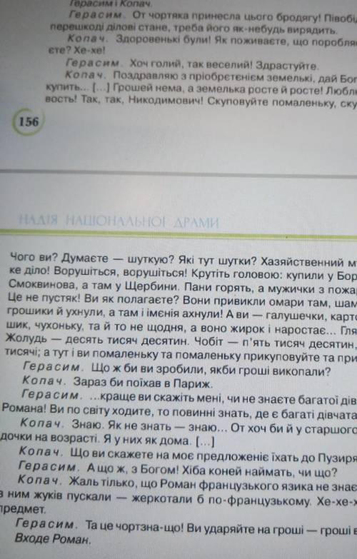 Найти 6 речень означено-особових речень присудки підкреслити​