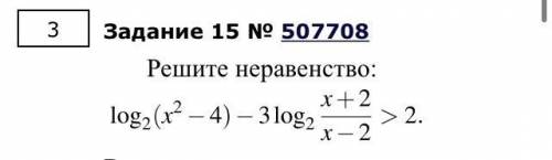 25 б скажите где ошибка в решении P.S. мне не нужно решение примера, оно и на решу есть, мне хотелос