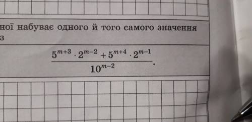 Будь ласка До ть з алгеброю будь-ласка 1.Спростіть вираз (приклад на фото) (5y+4x:2x2y - 3:xy): 2x-5