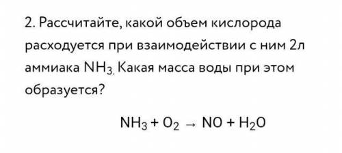 Не знаю, как это решать У меня контрольная. ​