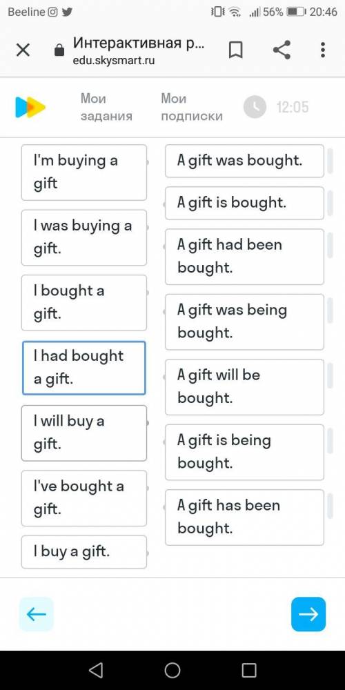 Match the active forms with the passive ones in the same tenses