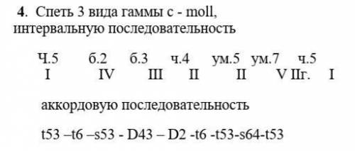 Построите что прикреплено, то вам!