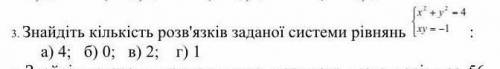 Кто скину 10 гривен на приват​