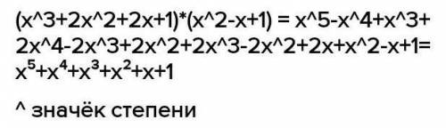 X⁵-x⁴+x³-x²+x-1;x³-x+1​