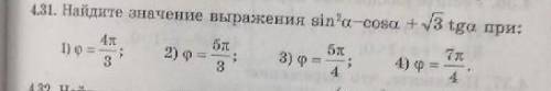 решить 3 и 4 примеры это очень Заранее благодарен ​