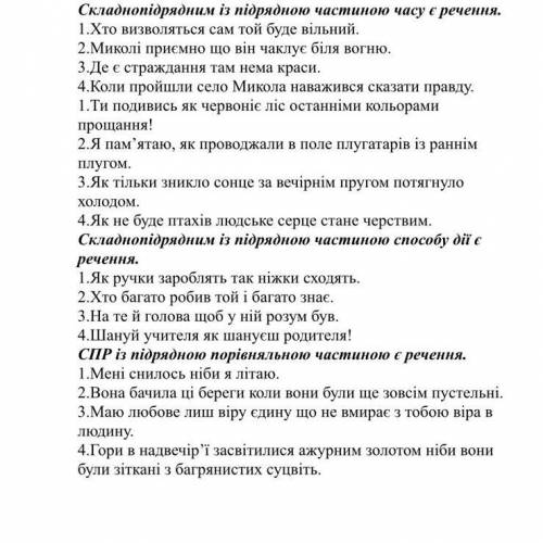 Виберіть правильну відповідь.