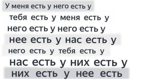 Соедини линиями: I’ve got It has gotYou’ve got I have gotHe’s got He has gotShe’s got We have gotIt’